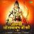 Aarti Shri Ramayan Ji Ki Aarti Shri Ramayan Ji Ki