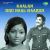 Adikkira Kaaththu Adikkira Kaaththu
