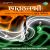 Dhana Dhanya Pushpabhara - Instrumental Dhana Dhanya Pushpabhara - Instrumental