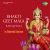 Aaj Barso Lakshmi Maa Aaj Barso Lakshmi Maa