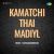 Kamatchi Thai Madiyil Kamatchi Thai Madiyil