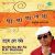 Aajke Theke Jao Aajke Theke Jao