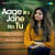 Aage Bhi Jane Na Tu Aage Bhi Jane Na Tu