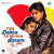 Tujhe Dekha Toh Yeh Jaana Sanam - Lofi Tujhe Dekha Toh Yeh Jaana Sanam - Lofi