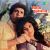 Bewafa Humko Bewafa Humko