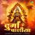 Durga Chalisa Durga Chalisa