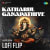 Katharul Ganapathiye Lofi Flip Katharul Ganapathiye Lofi Flip