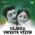 Ezhanondu Thakarnoru Ezhanondu Thakarnoru