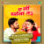 A C Khoja Ta - Jhankar Beats A C Khoja Ta - Jhankar Beats