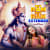Hey Ram Hey Ram - Extended