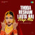 Thoda Resham Lagta Hai - Trap Mix