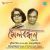 Aguner Parashmoni Chhowao Prane Aguner Parashmoni Chhowao Prane