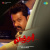 Kaalam Kodiyadhe Kaalam Kodiyadhe