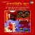 Buddhu Bhutum Buddhu Bhutum