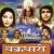 Aaj Achanak Rooth Ke Mujhse Aaj Achanak Rooth Ke Mujhse