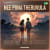 Nee Pona Theruvula - RnB Remix Nee Pona Theruvula - RnB Remix