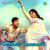 Annai Bhoomiyendru Annai Bhoomiyendru