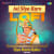 Jai Siya Ram Lofi - Siya Ram Kaho Jai Siya Ram Lofi - Siya Ram Kaho