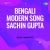 (Mor) Basar Pradip Nibhechhe Kakhan (Mor) Basar Pradip Nibhechhe Kakhan
