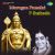 Murugan Pamalai (Part 1) Murugan Pamalai (Part 1)