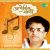 Lajun Hasane Lajun Hasane