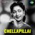 Oh Nigarillatha Oh Nigarillatha