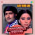 Aao Yaro Gao - Jhankar Beats Aao Yaro Gao - Jhankar Beats