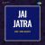 Aandhar Pathe Ami Aandhar Pathe Ami
