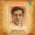 Barashar Megh Name Barashar Megh Name