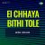 Ei Chhaya Bithi Tole Ei Chhaya Bithi Tole