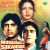 O Saathi Re - Kishore Kumar O Saathi Re - Kishore Kumar