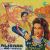Aankh Mili Hai - 1 Aankh Mili Hai - 1