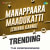 Manappaara Maadukatti (Chinna Kannu) - Trending Manappaara Maadukatti (Chinna Kannu) - Trending