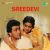 Ade Thene Sirijallu Ade Thene Sirijallu