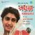 Ami Ek Jhalaker Haowa Ami Ek Jhalaker Haowa