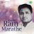 Aaj Manavan, Piya Ghar - Khayal Aaj Manavan, Piya Ghar - Khayal