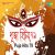 Bhanga Torir Shudhu E Gaan Bhanga Torir Shudhu E Gaan