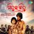 Mor Priya Tharu Mor Priya Tharu