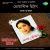 Achhe Gour Nitai Nadiate Achhe Gour Nitai Nadiate