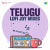 Yo Yo Yo Memu Antha - Lofi Yo Yo Yo Memu Antha - Lofi