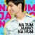 Na Tum Jaano Na Hum Na Tum Jaano Na Hum