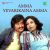 Amma Nuvvuleni Nenu Amma Nuvvuleni Nenu