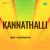 Yentha Manchidaanavo Yentha Manchidaanavo