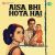 Aa Meri Gori Gori Jaan Aa Meri Gori Gori Jaan
