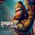 Hanuman Chalisa