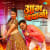 Aag Jawani Aag Jawani