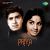 Aadanumariyam Part-1 Aadanumariyam Part-1