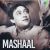 Upar Gagan Vishal Upar Gagan Vishal