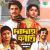 Charana Dharite Diyo Go (dadar Kirti) Charana Dharite Diyo Go (dadar Kirti)
