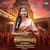 Thirupparang Kundrathil Nee Sirithaal